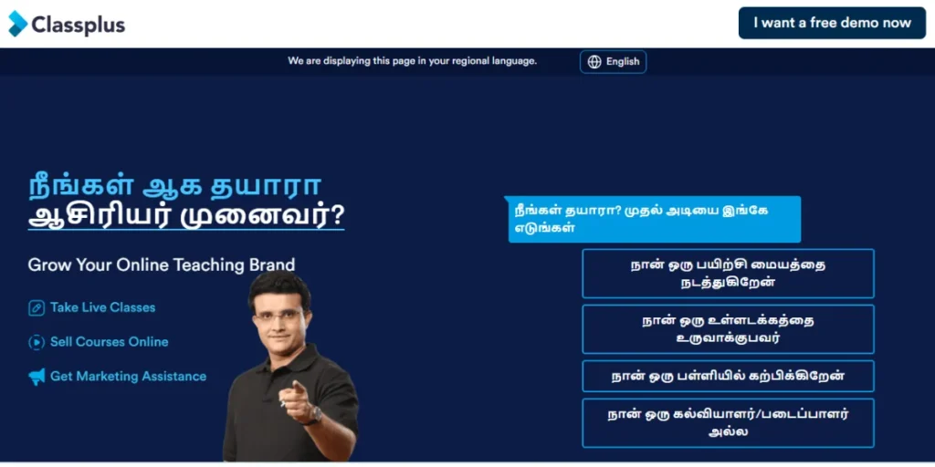 EdTech Companies in India